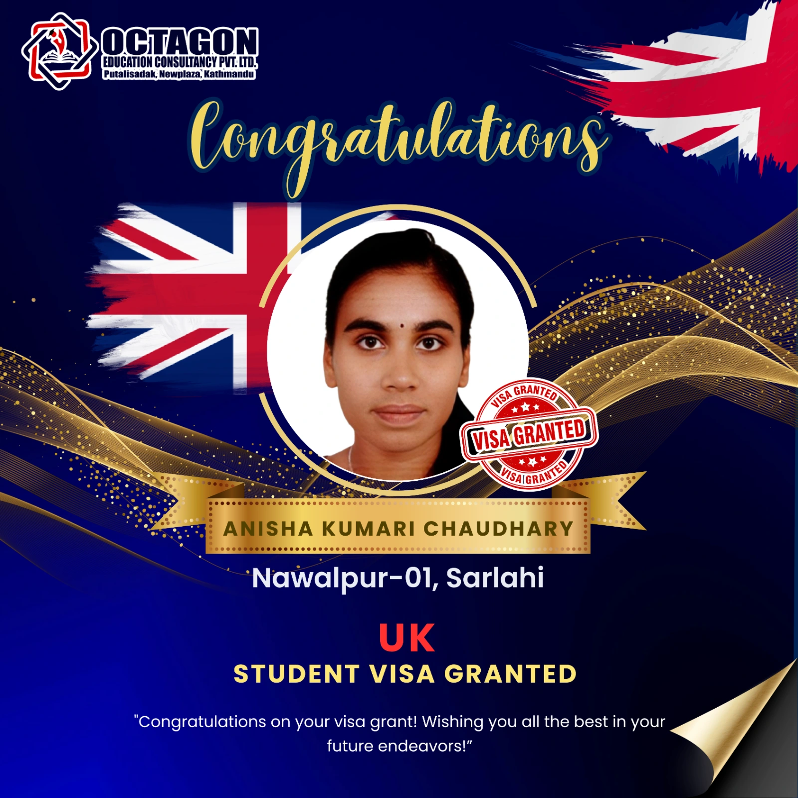 Anisha Kumari Chaudhary Visa Grant